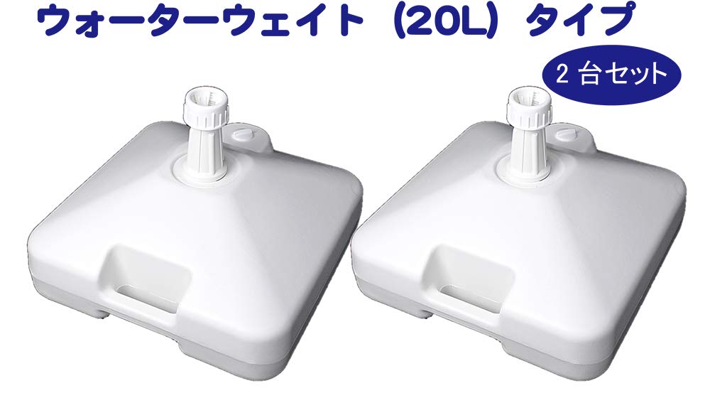 【わわわ】新品未使用のぼり旗土台 ポールスタンド  のぼりスタンド 株式会社ササガワ：製品情報＞ イベント用品＞のぼり・旗関連